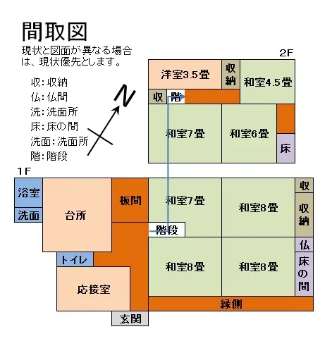 庵我　No.1