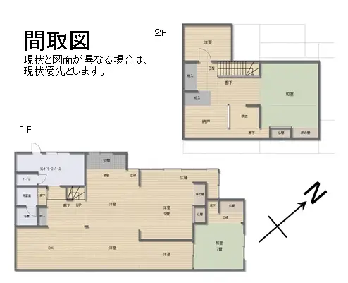 庵我　No.2