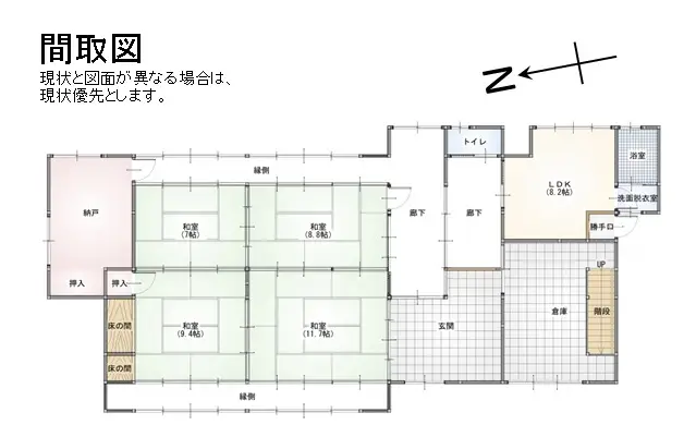 庵我　No.3