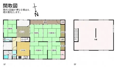 庵我　No.4