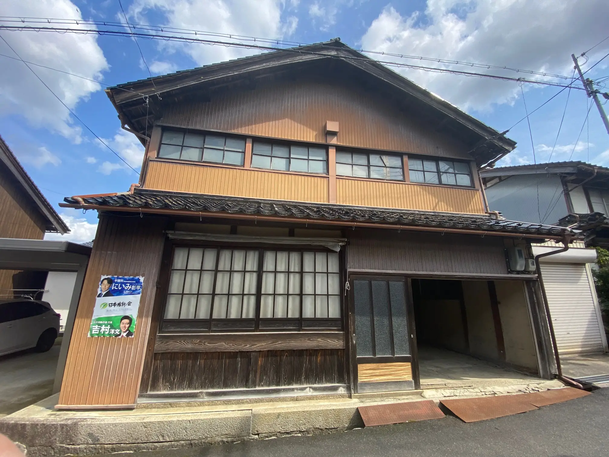 与謝野町後野　NO．102