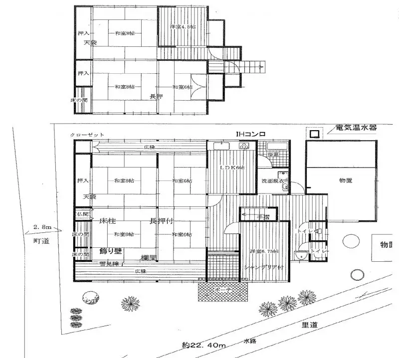 与謝野町下山田　NO．116