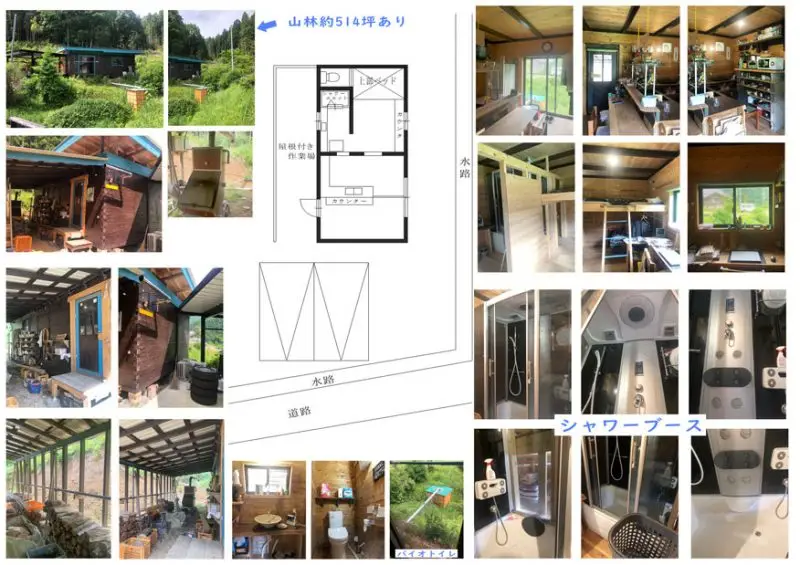 No.513美山町田歌の物件