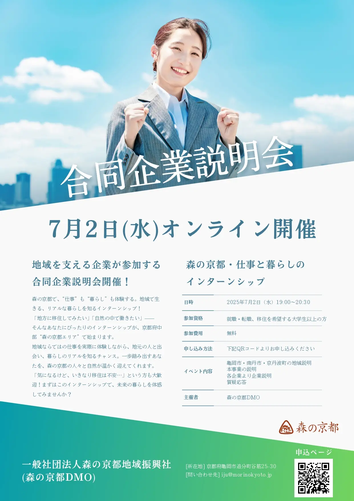 画像に alt 属性が指定されていません。ファイル名: 7ae73397e50ecab9b7733478b858c8a6.jpg