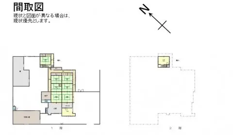 三和町川合　No.24