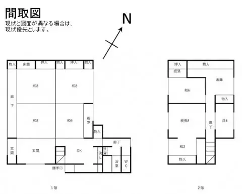 大江町河守上　No.16