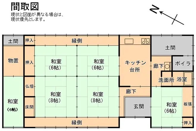 三和町川合　No.25