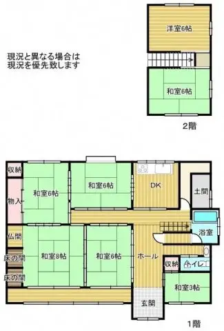 T-593（物部町）