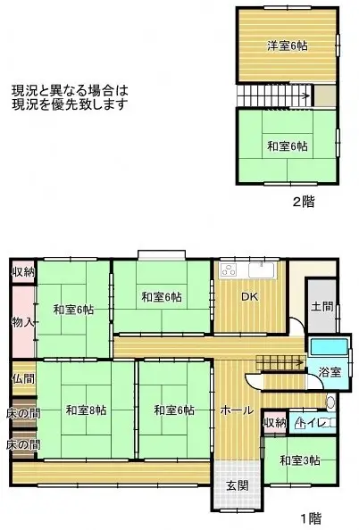 T-593（物部町）