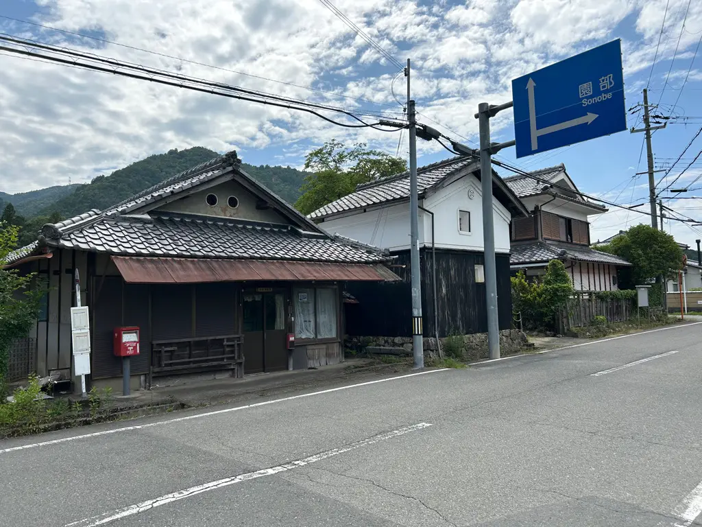 亀岡市東本梅町