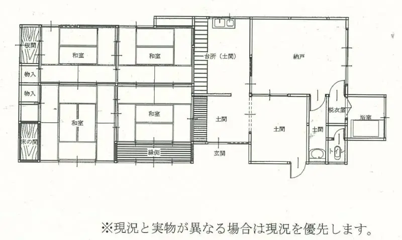 T-275（釜輪町）