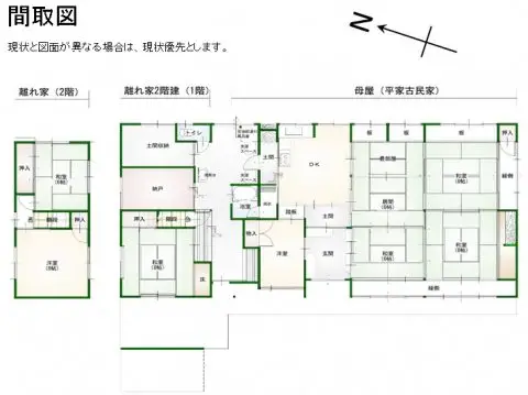 三和町菟原　No.16