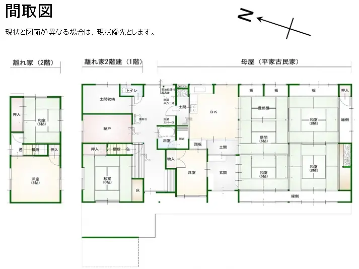 三和町菟原　No.16