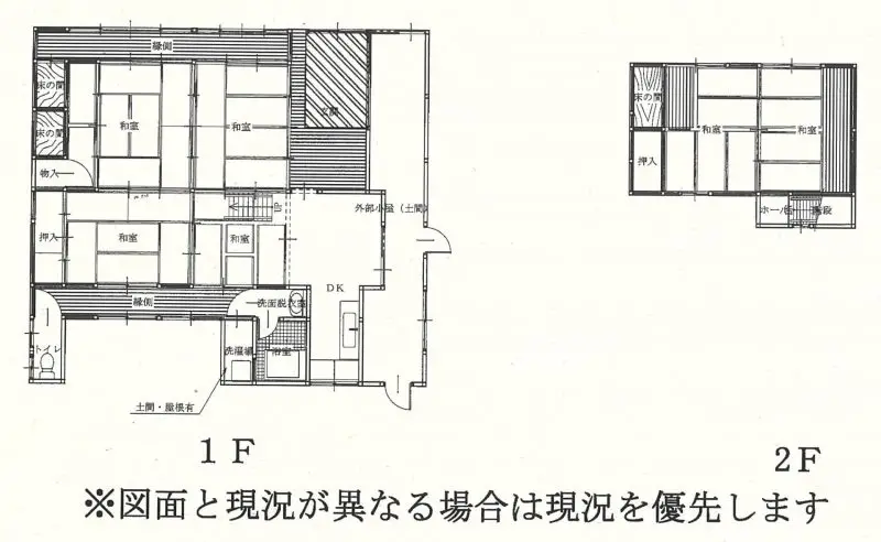 T-569（志賀郷町）