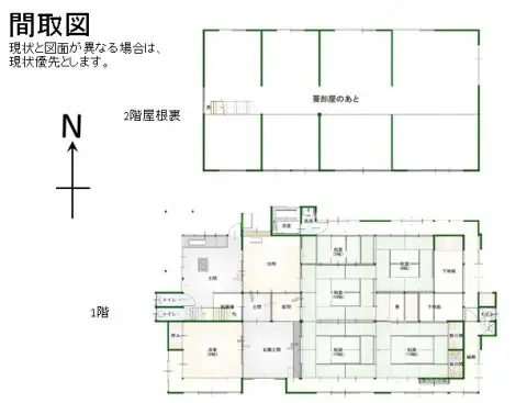 大江町有路上・有路下　No.10