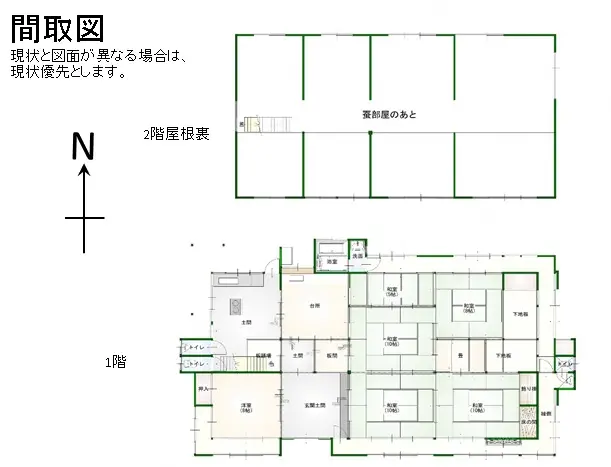 大江町有路上・有路下　No.10