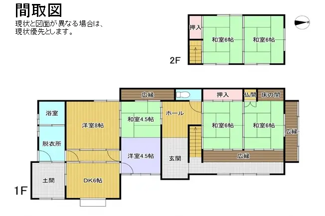 三和町菟原 No.17