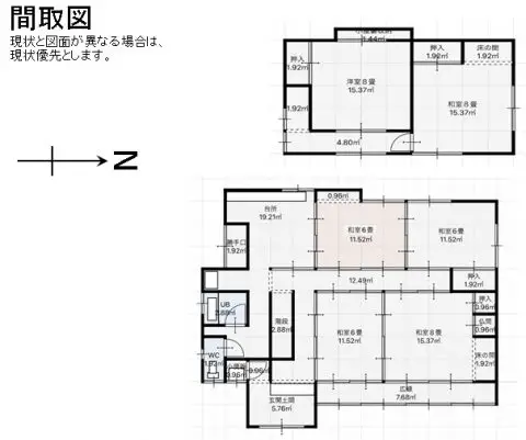 大江町河守・河西・河東　No.25