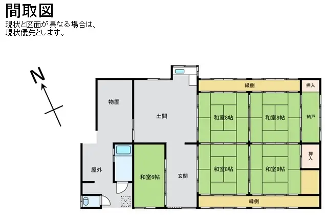 大江町河守・河西・河東　No.26