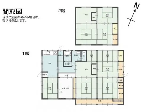 中六人部　No.23