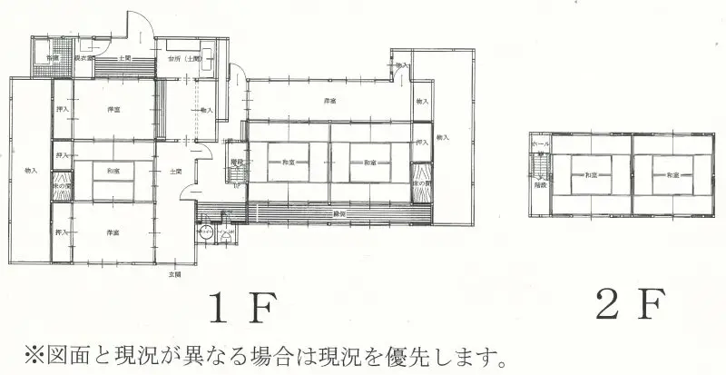 T-484(西坂町)