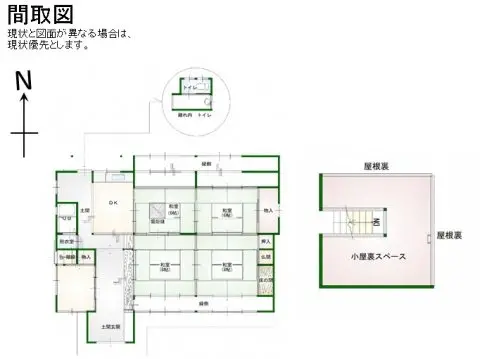 三和町菟原 No.18