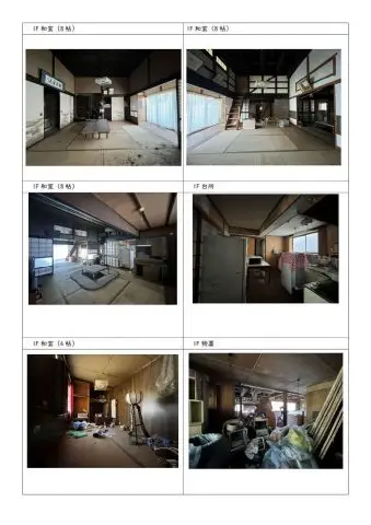 本庄地区住宅(伊根町字本庄浜)C-0021
