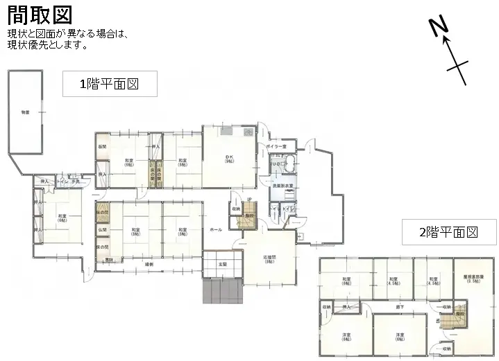 夜久野町中夜久野 No.10