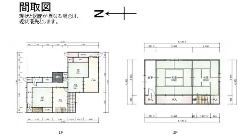 庵我　No.6
