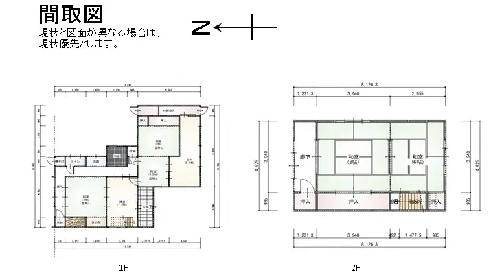 庵我　No.6