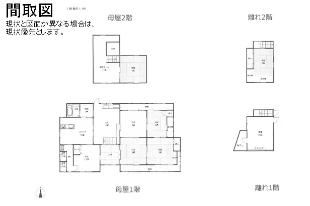 夜久野町中夜久野 No.11